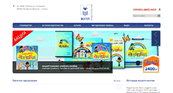 Desktop Screenshot of mektep.kz